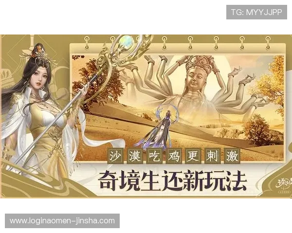 官方推荐金沙手机端下载方式，确保安全稳定的游戏环境