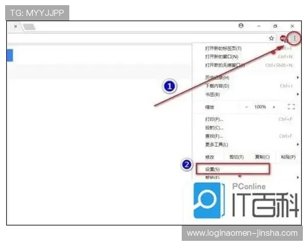 金沙650浏览器官网用户支持与常见问题解答,解决使用中的各种疑问 金沙650浏览器官网用户支持与常见问题解答,解决使用中的各种疑问