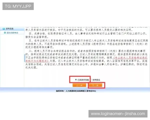 金沙国际版常见问题解答,解决玩家在使用过程中遇到的各种疑难问题 金沙国际版常见问题解答,解决玩家在使用过程中遇到的各种疑难问题