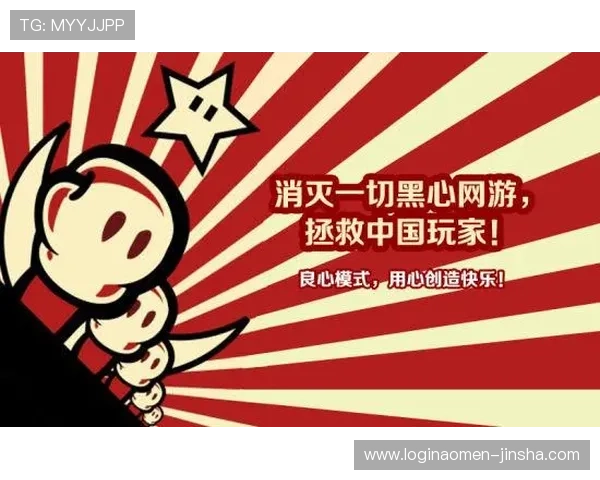 金沙娱乐注册平台提供公平公正的游戏环境,严格遵守行业规范,保障玩家权益 金沙娱乐注册平台提供公平公正的游戏环境,严格遵守行业规范,保障玩家权益