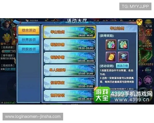 奥门金沙手机版最新玩法攻略全面解析助你轻松赢取丰厚奖励 奥门金沙手机版最新玩法攻略全面解析助你轻松赢取丰厚奖励