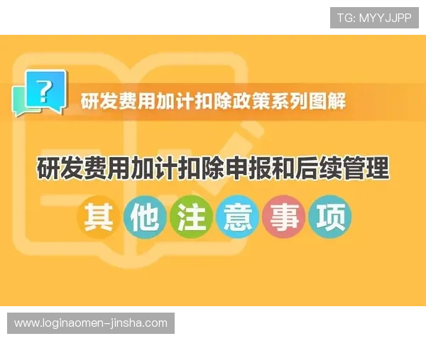提升金沙会员等级的实用技巧与注意事项,助你享受更优质的游戏体验 提升金沙会员等级的实用技巧与注意事项,助你享受更优质的游戏体验