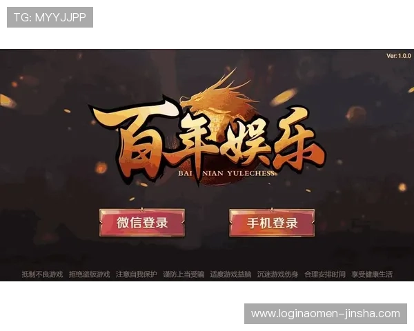 金沙app下载最新版本功能介绍，带你体验最全面的游戏娱乐体验