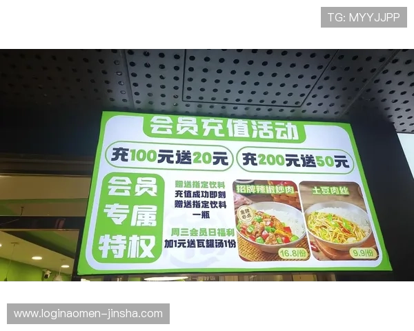 金沙城充值中心最新优惠活动详解让你充值更划算