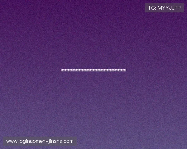 金沙国际真人手机版操作简便，支持多平台无缝切换，随时随地畅玩真人娱乐游戏体验极致流畅