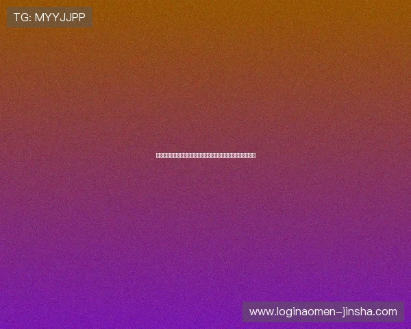 金沙娱乐官网手机版多平台兼容支持,随时随地畅玩精彩游戏内容 金沙娱乐官网手机版多平台兼容支持,随时随地畅玩精彩游戏内容