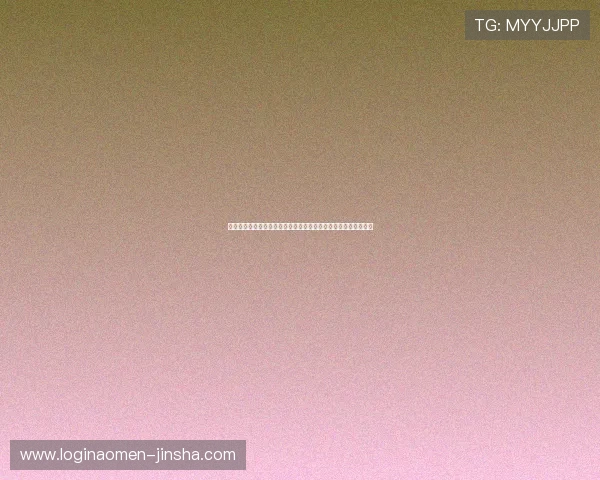 金沙娱乐电游官网安全保障措施，确保每位玩家的资金与信息安全