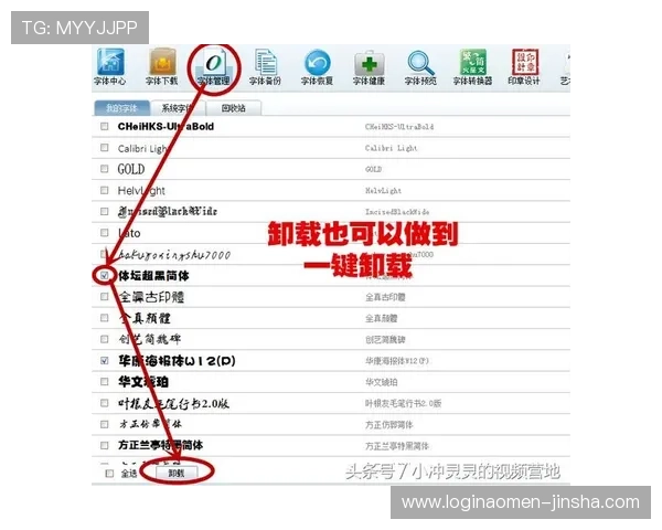 金沙官网唯一网址app操作简便,界面友好适合新手玩家轻松上手体验丰富游戏玩法 金沙官网唯一网址app操作简便,界面友好适合新手玩家轻松上手体验丰富游戏玩法