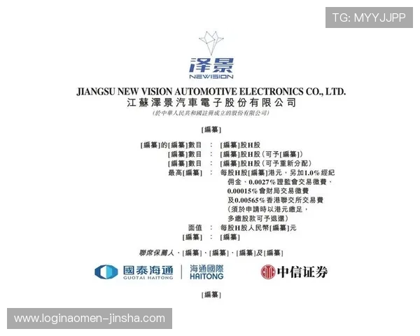 金沙手机版会员登录遇到问题怎么办,提供全面解决方案与客服联系方式 金沙手机版会员登录遇到问题怎么办,提供全面解决方案与客服联系方式