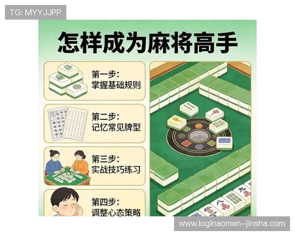 金沙期牌网页版攻略大全，详细解析游戏规则与赢取技巧提升胜率