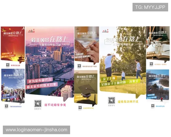 金沙湾娱乐最新官方网站展示最新优惠活动与丰富的奖励机制介绍 金沙湾娱乐最新官方网站展示最新优惠活动与丰富的奖励机制介绍