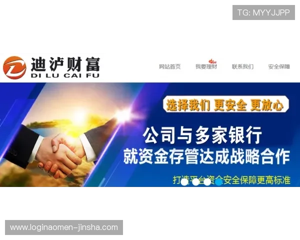 金沙现金网下载官网官方正版，保障玩家资金安全提供专业客服支持