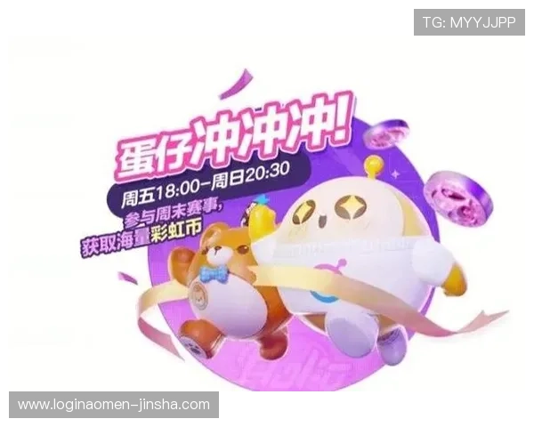 4001百老汇集团娱乐平台最新玩法介绍与全面攻略助你轻松赢取丰厚奖励 4001百老汇集团娱乐平台最新玩法介绍与全面攻略助你轻松赢取丰厚奖励