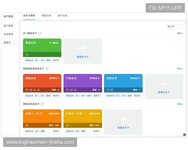 全面解析金沙会员等级制度详解不同等级的权益与升级条件 全面解析金沙会员等级制度详解不同等级的权益与升级条件