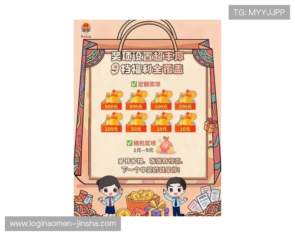 信誉现金下载官网最新优惠活动,丰富奖励内容助力玩家轻松赚取更多收益 信誉现金下载官网最新优惠活动,丰富奖励内容助力玩家轻松赚取更多收益