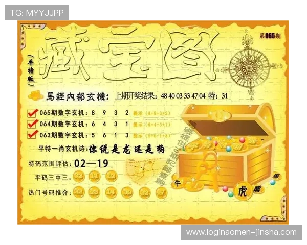 澳门开奖最新动态全面解析助你掌握第一手中奖信息