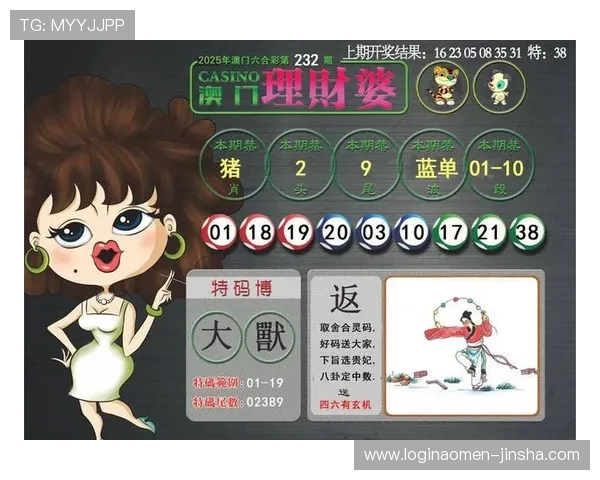 澳门财神集团官方网站介绍及最新优惠活动详解