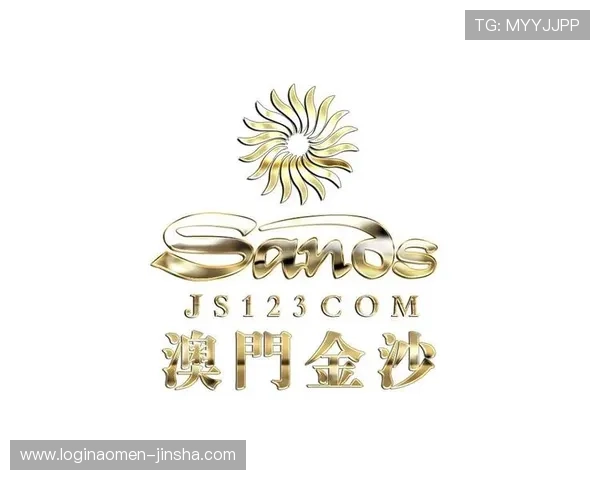 澳门金沙娱乐场会员福利政策全攻略助你快速提升游戏体验与收益