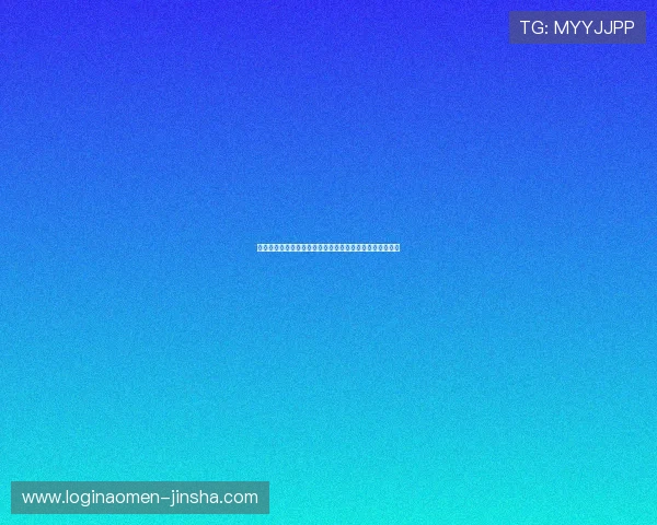 澳门金沙注册中心优惠活动与会员福利最新动态全方位介绍