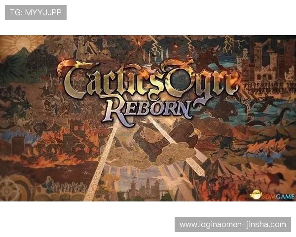 皇家数字站全面解析：如何利用皇家数字站提升你的游戏策略与排名