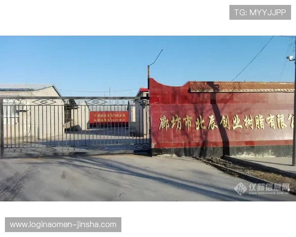 英皇备用平台常见问题解答及维护更新最新动态一站式了解