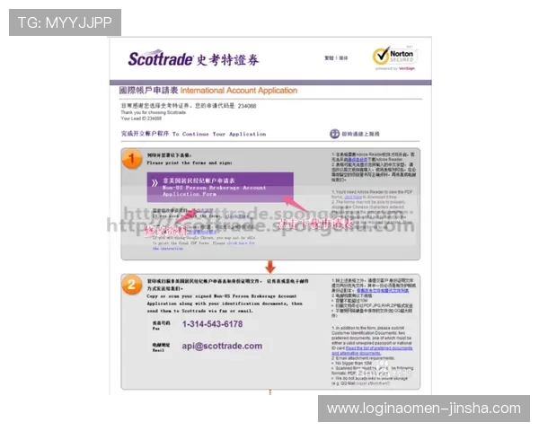 维多利亚线上开户常见问题及解决方案助你无忧注册游戏账号 维多利亚线上开户常见问题及解决方案助你无忧注册游戏账号