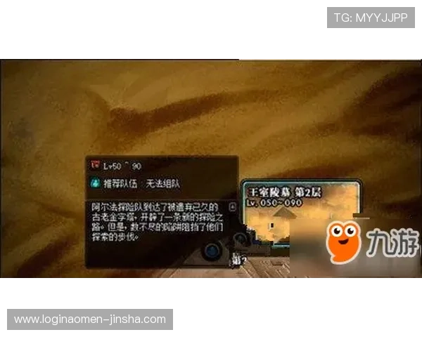 美高梅官方首页安全登录指南及最新优惠活动详细解析帮助玩家快速上手