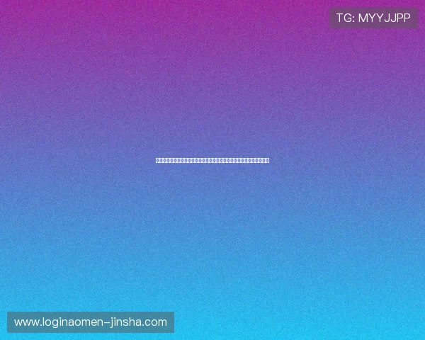 金沙在线注册平台用户评价，真实体验分享帮助新用户选择最优注册方案