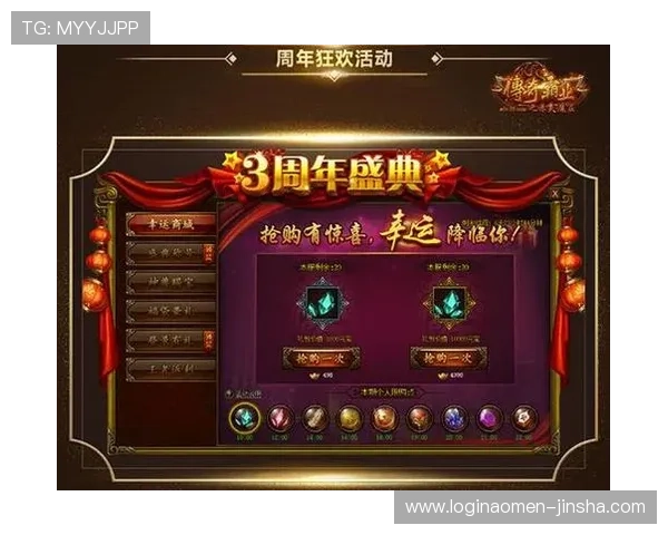 金沙官方直营网站最新优惠活动,丰富奖励助你轻松赢取丰厚游戏奖励 金沙官方直营网站最新优惠活动,丰富奖励助你轻松赢取丰厚游戏奖励