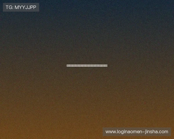 金沙娱乐备用平台支持多种支付方式满足不同玩家的多样化需求