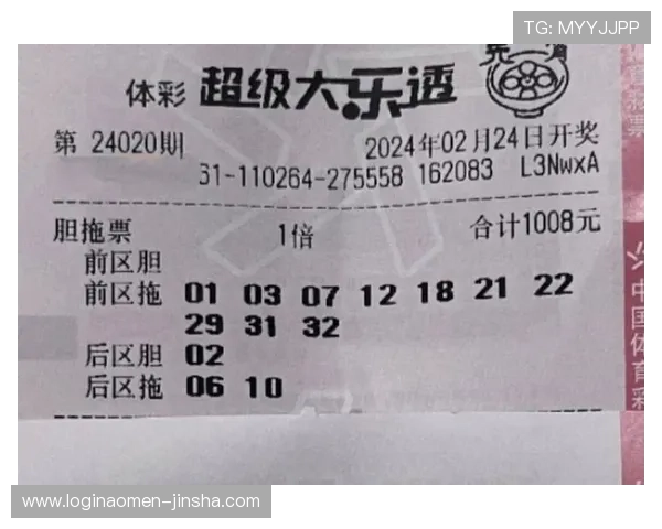 澳门开奖中文站详细介绍各类彩票中奖规则与投注技巧帮助玩家提升中奖几率