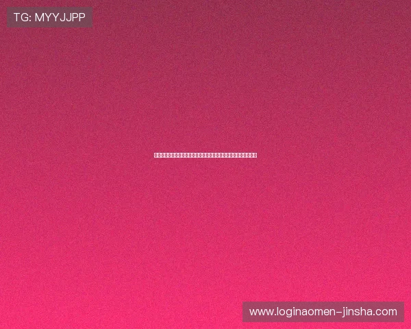 澳门新濠官方旗舰店会员专属福利和定制化服务全面介绍与使用指南