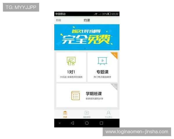 赛马会投注站线上官网全面介绍如何注册登录以及最新优惠活动推荐