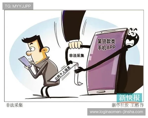 金沙app手机端下载后如何快速注册登录，完整操作流程详解