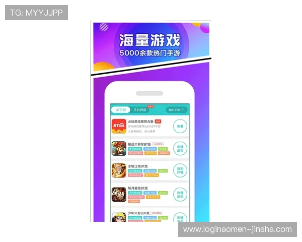 金沙国际app下载官方最新版，安全稳定的游戏下载平台推荐