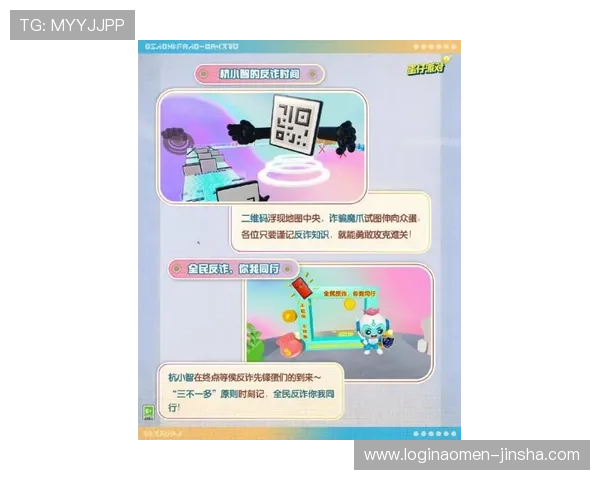 金沙威尼斯人游戏安全保障措施全面升级确保玩家资金与信息安全 金沙威尼斯人游戏安全保障措施全面升级确保玩家资金与信息安全