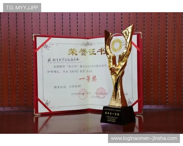金沙娱乐官网最新优惠活动汇总助你把握每一次赢取大奖的机会