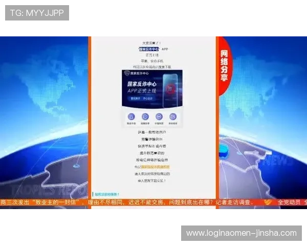 金沙湾娱乐最新官方网站上线时间及注册流程详解帮助玩家快速入门