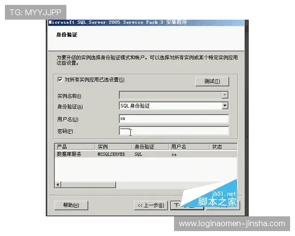 金沙澳门官网4166：如何注册登录流程详解及常见问题解决方案