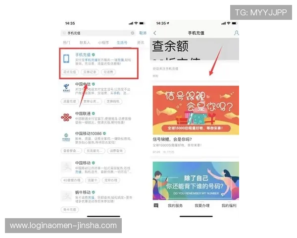 金沙网页版最新优惠活动与充值返利攻略全方位解析 金沙网页版最新优惠活动与充值返利攻略全方位解析