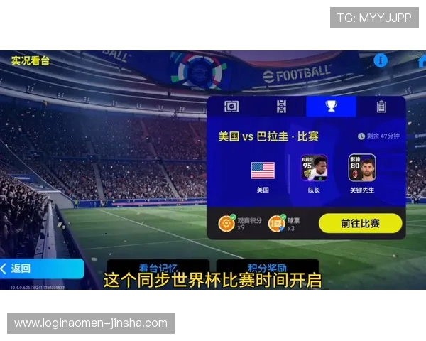 2026年世界杯8k8足球直播平台推荐及其高清画质体验全攻略 2026年世界杯8k8足球直播平台推荐及其高清画质体验全攻略